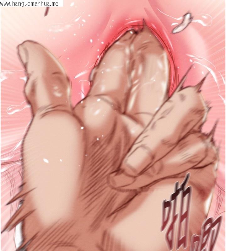 韩国漫画掠夺行动韩漫_掠夺行动-第56话-好肉棒要跟好姐妹分享在线免费阅读-韩国漫画-第62张图片