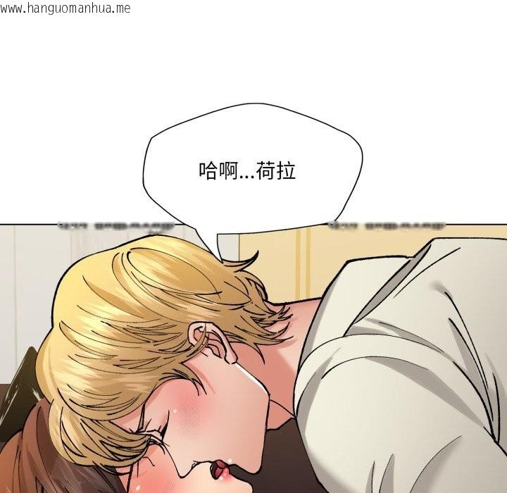 韩国漫画坏女人/了不起的她韩漫_坏女人/了不起的她-第71话在线免费阅读-韩国漫画-第26张图片
