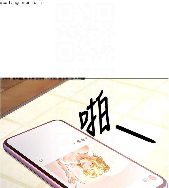 韩国漫画足球型男脱单指南韩漫_足球型男脱单指南-第13话-旁观女女大场面在线免费阅读-韩国漫画-第85张图片