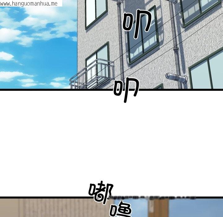 韩国漫画我的拉拉队宝贝韩漫_我的拉拉队宝贝-第43话在线免费阅读-韩国漫画-第62张图片