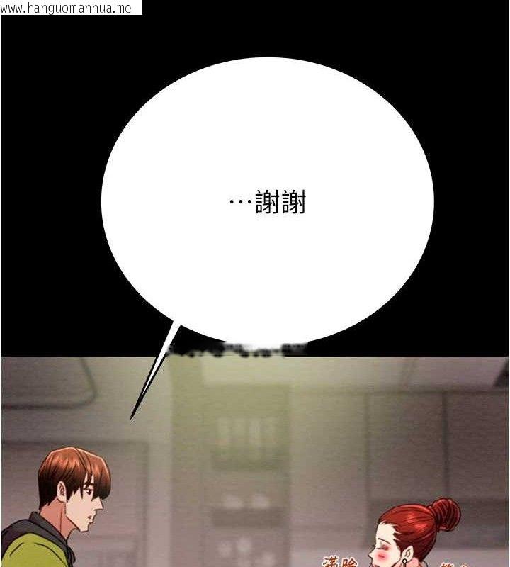 韩国漫画掠夺行动韩漫_掠夺行动-第58话-女主人湿身诱惑在线免费阅读-韩国漫画-第66张图片