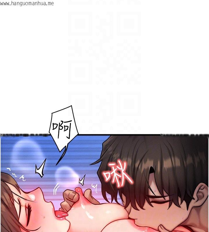 韩国漫画等价交换人生韩漫_等价交换人生-第16话-阿姨完全属于我…在线免费阅读-韩国漫画-第36张图片
