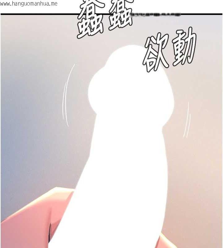 韩国漫画恶次人生韩漫_恶次人生-第28话-妳的身体很诚实耶~在线免费阅读-韩国漫画-第138张图片