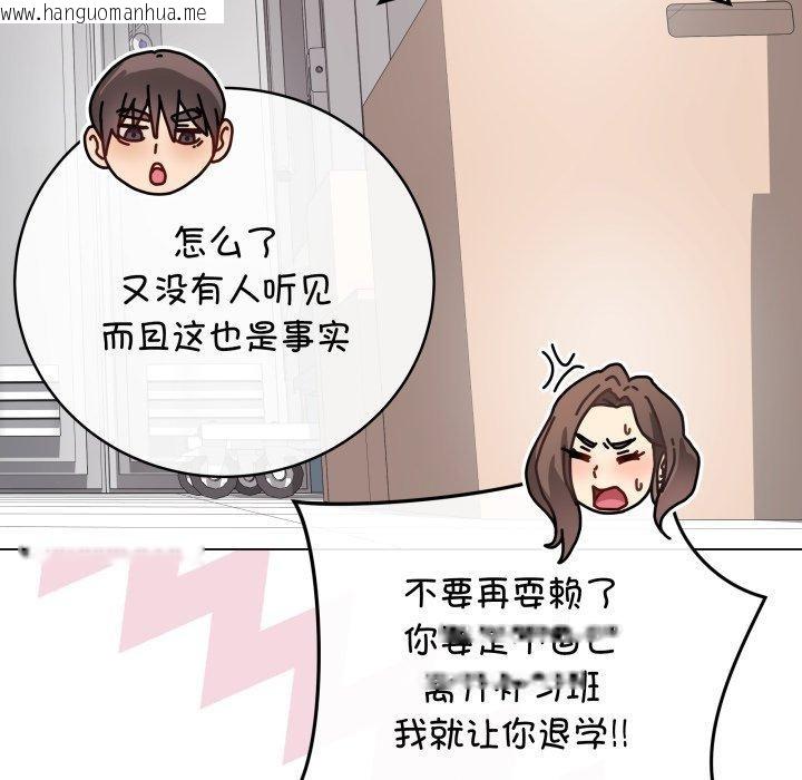 韩国漫画最后的冲刺韩漫_最后的冲刺-第14话在线免费阅读-韩国漫画-第85张图片