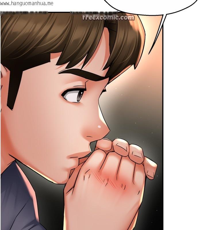 韩国漫画痒乐多阿姨韩漫_痒乐多阿姨-第62话-我想和你共享砲友在线免费阅读-韩国漫画-第126张图片