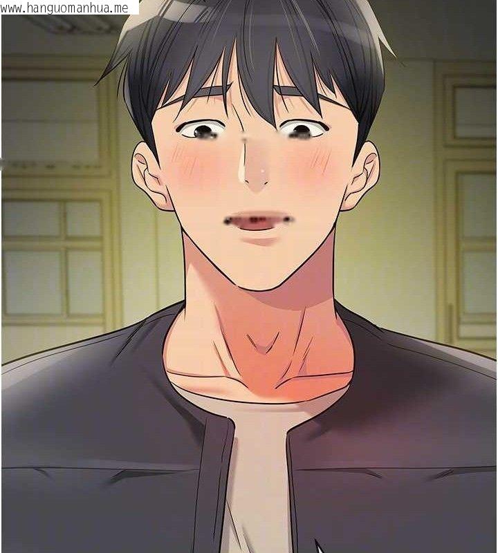 韩国漫画洞洞杂货店韩漫_洞洞杂货店-第130话-用大雕温暖变态淫师在线免费阅读-韩国漫画-第44张图片