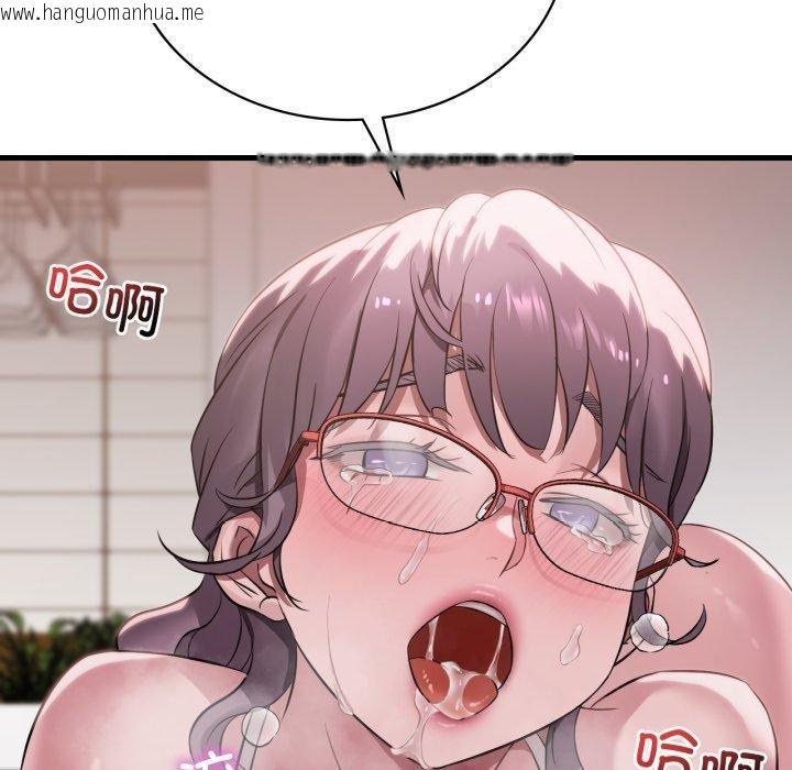韩国漫画想要拥有她/渴望占有她韩漫_想要拥有她/渴望占有她-第65话在线免费阅读-韩国漫画-第136张图片