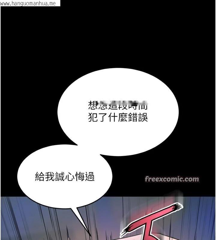 韩国漫画狱火重生韩漫_狱火重生-第22话-妳明明很想要还给我装?在线免费阅读-韩国漫画-第126张图片