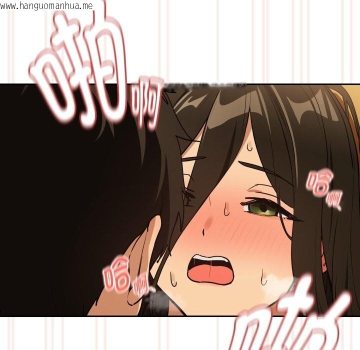 韩国漫画下班后的例行恋爱韩漫_下班后的例行恋爱-第59话在线免费阅读-韩国漫画-第56张图片