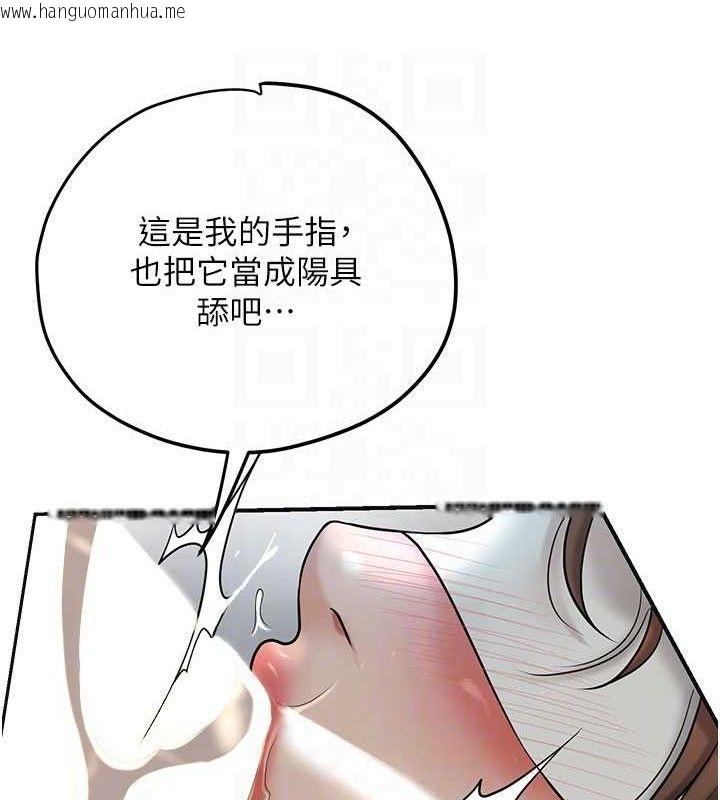 韩国漫画花容湿色:取花点韩漫_花容湿色:取花点-第56话-上下都被塞满了在线免费阅读-韩国漫画-第58张图片