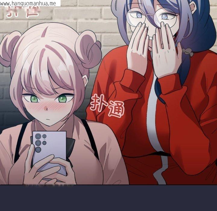 韩国漫画配角的生存任务韩漫_配角的生存任务-第19话在线免费阅读-韩国漫画-第82张图片