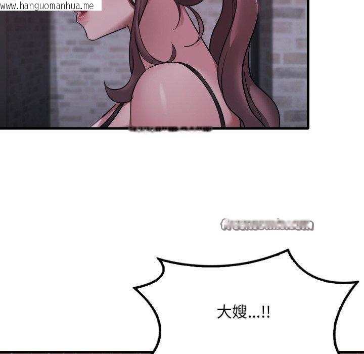韩国漫画想要拥有她/渴望占有她韩漫_想要拥有她/渴望占有她-第69话在线免费阅读-韩国漫画-第70张图片