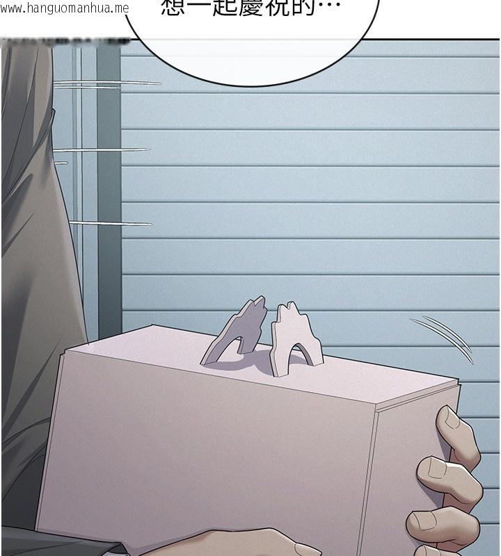 韩国漫画税金女友韩漫_税金女友-最终话-以后请多多指教在线免费阅读-韩国漫画-第58张图片