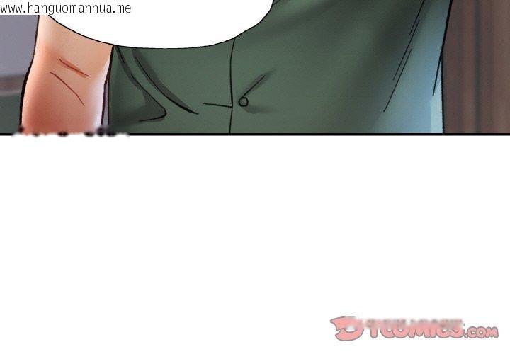韩国漫画已嫁人的她韩漫_已嫁人的她-第29话在线免费阅读-韩国漫画-第3张图片