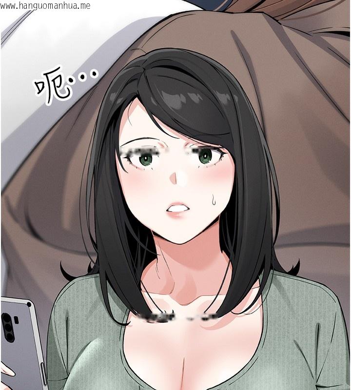 韩国漫画我的掌上明珠韩漫_我的掌上明珠-第10话-帮人家暖暖身子嘛在线免费阅读-韩国漫画-第151张图片