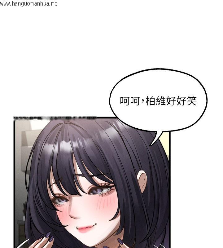 韩国漫画堕落物语2韩漫_堕落物语2-第13话-NTR的悲惨结局在线免费阅读-韩国漫画-第156张图片
