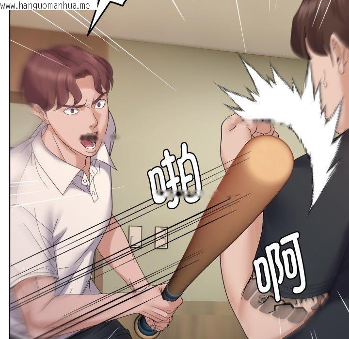 韩国漫画邻居跑路中韩漫_邻居跑路中-第45话在线免费阅读-韩国漫画-第23张图片