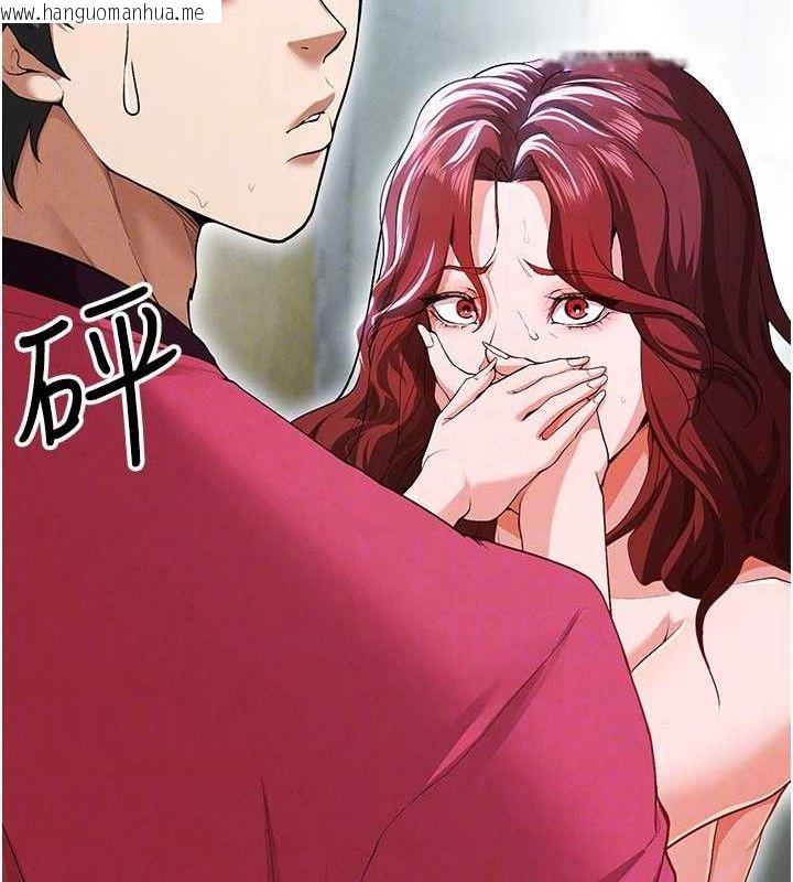 韩国漫画足球型男脱单指南韩漫_足球型男脱单指南-第10话-厕所内练等在线免费阅读-韩国漫画-第97张图片