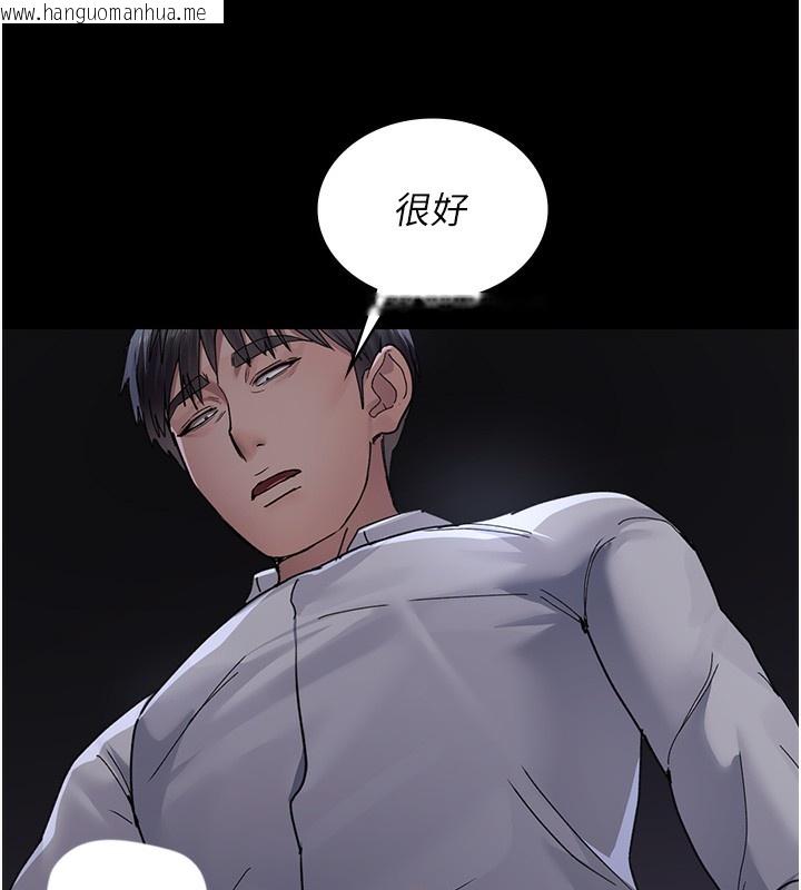 韩国漫画夜间诊疗室韩漫_夜间诊疗室-第107话-服从的喜悦在线免费阅读-韩国漫画-第76张图片