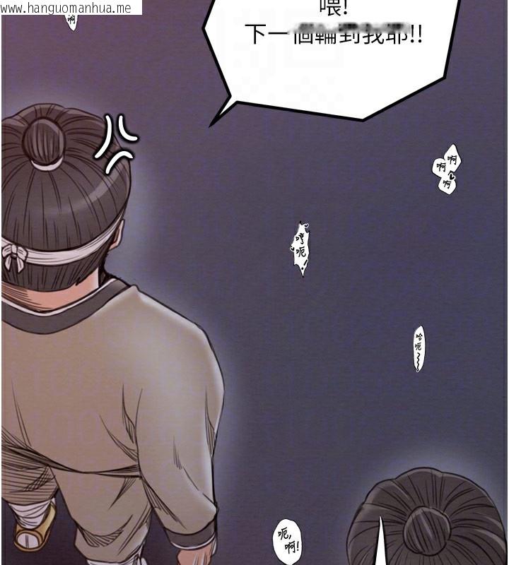 韩国漫画最强家丁韩漫_最强家丁-第38话-一夜沦为母猪在线免费阅读-韩国漫画-第65张图片