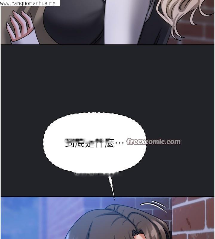 韩国漫画我家的女房客韩漫_我家的女房客-第10话-脸红心跳的月光下漫步在线免费阅读-韩国漫画-第126张图片