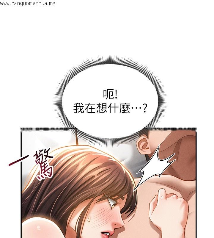 韩国漫画私密视角韩漫_私密视角-第33话-渴望其他男人的肉体在线免费阅读-韩国漫画-第26张图片