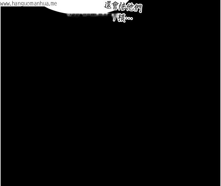 韩国漫画最强家丁韩漫_最强家丁-第42话-我想和强石成婚在线免费阅读-韩国漫画-第159张图片