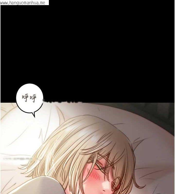 韩国漫画掠夺行动韩漫_掠夺行动-第58话-女主人湿身诱惑在线免费阅读-韩国漫画-第23张图片