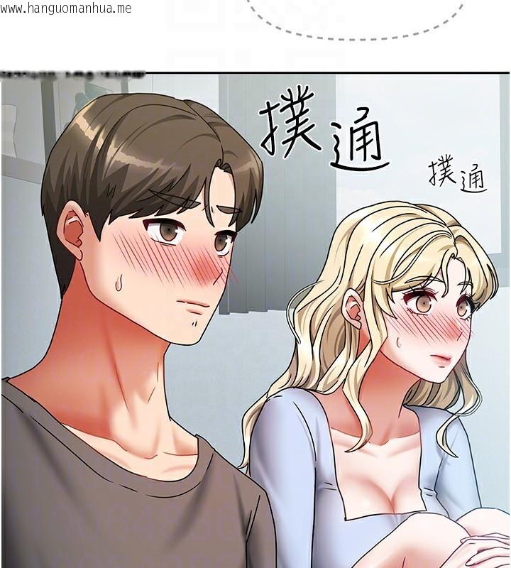 韩国漫画我家的女房客韩漫_我家的女房客-第11话-男生的那里都这么大吗?在线免费阅读-韩国漫画-第100张图片