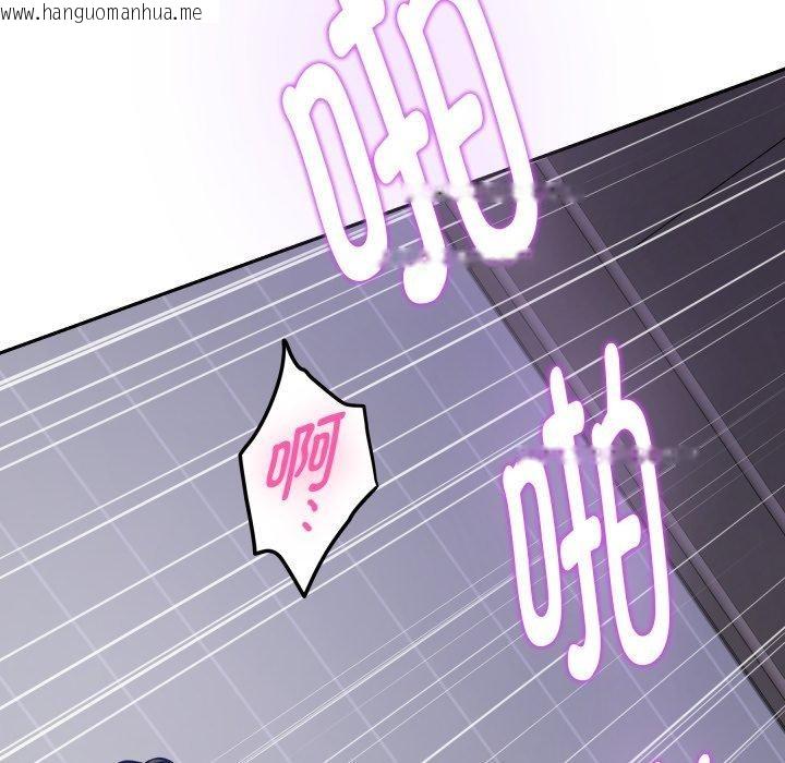 韩国漫画极乐之神韩漫_极乐之神-第47话在线免费阅读-韩国漫画-第122张图片