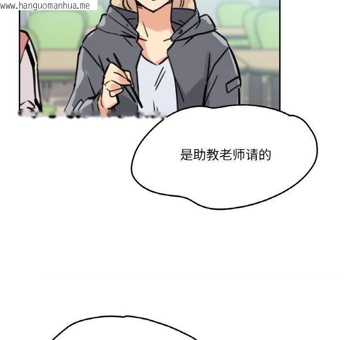 韩国漫画爸爸也疯狂韩漫_爸爸也疯狂-第10话在线免费阅读-韩国漫画-第94张图片