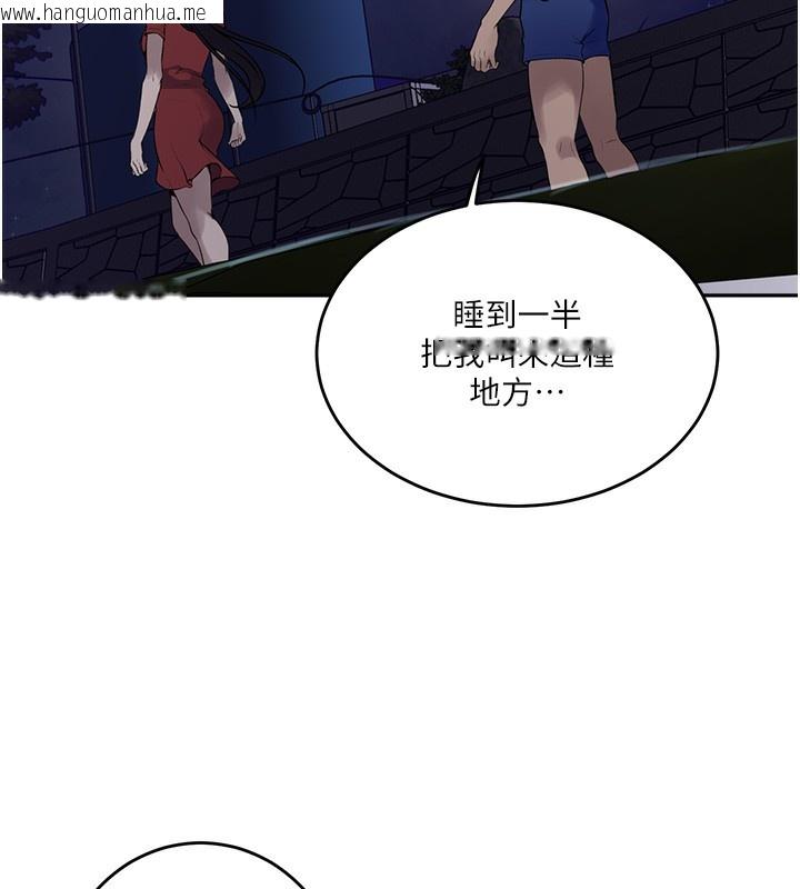韩国漫画秘密教学韩漫_秘密教学-第270话-没看过你这么恶心的人在线免费阅读-韩国漫画-第35张图片