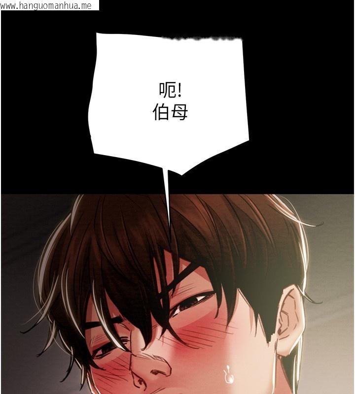 韩国漫画掠夺行动韩漫_掠夺行动-第59话-这就是年轻的肉棒在线免费阅读-韩国漫画-第138张图片