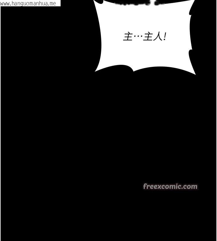 韩国漫画夜间诊疗室韩漫_夜间诊疗室-第108话-失格的妻子在线免费阅读-韩国漫画-第14张图片