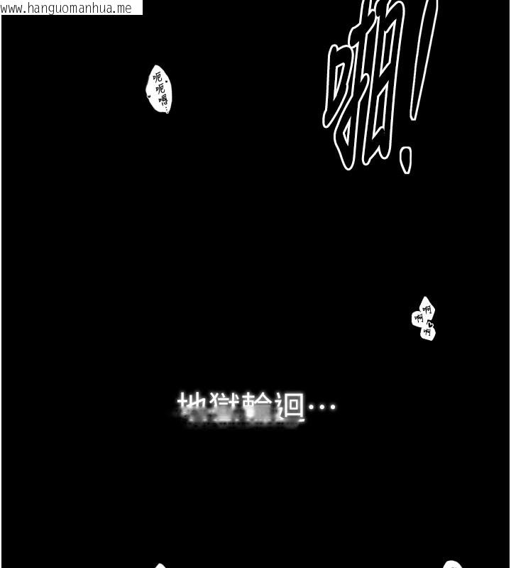 韩国漫画最强家丁韩漫_最强家丁-第41话-我不是你娘，是母猪在线免费阅读-韩国漫画-第44张图片
