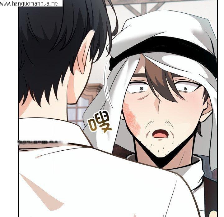 韩国漫画异世界骑士团长韩漫_异世界骑士团长-第23话在线免费阅读-韩国漫画-第17张图片