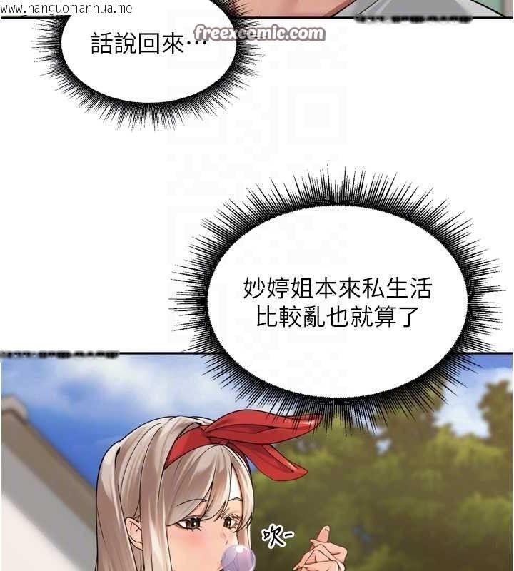 韩国漫画里长孙子开麦啦韩漫_里长孙子开麦啦-第11话-妳很期待我操妳吧?在线免费阅读-韩国漫画-第15张图片