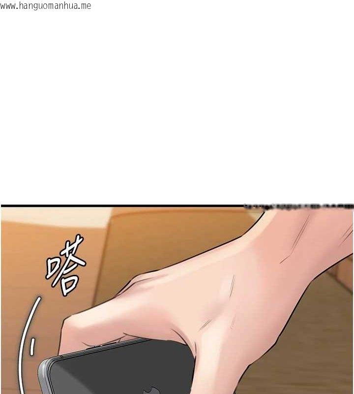 韩国漫画岳母为何那样韩漫_岳母为何那样-第55话-现在只剩我们两个人了在线免费阅读-韩国漫画-第4张图片