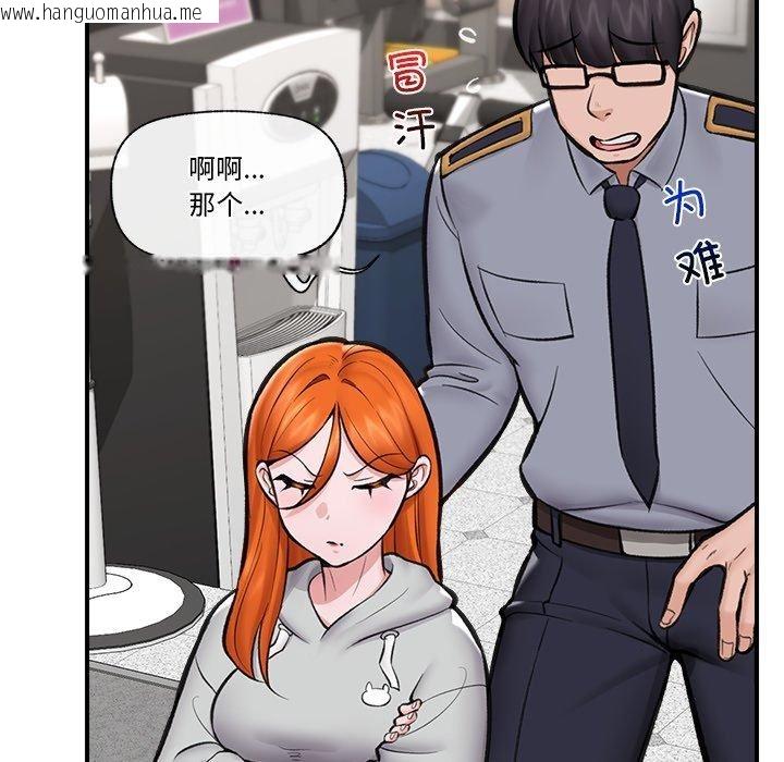 韩国漫画催眠手机韩漫_催眠手机-第21话在线免费阅读-韩国漫画-第33张图片