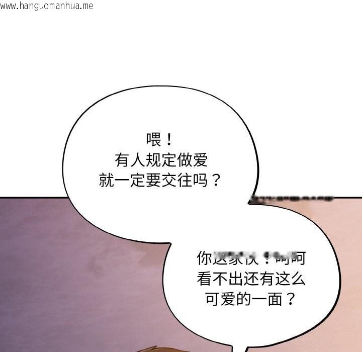 韩国漫画傻瓜病毒韩漫_傻瓜病毒-第25话在线免费阅读-韩国漫画-第49张图片
