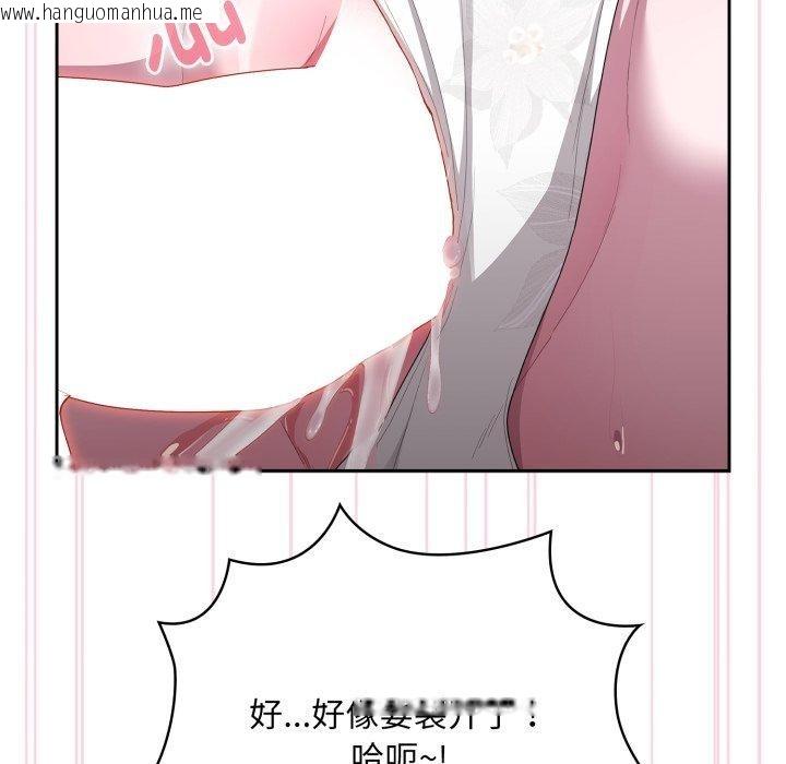 韩国漫画大企业里的小秘密/在大企业当废柴韩漫_大企业里的小秘密/在大企业当废柴-第38话在线免费阅读-韩国漫画-第162张图片