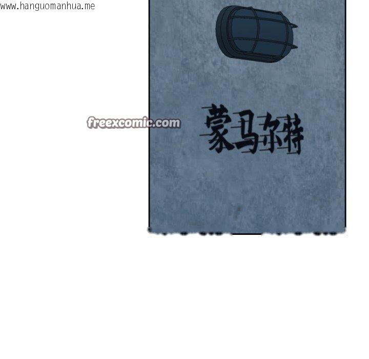 韩国漫画我的傻瓜男友韩漫_我的傻瓜男友-第13话在线免费阅读-韩国漫画-第98张图片