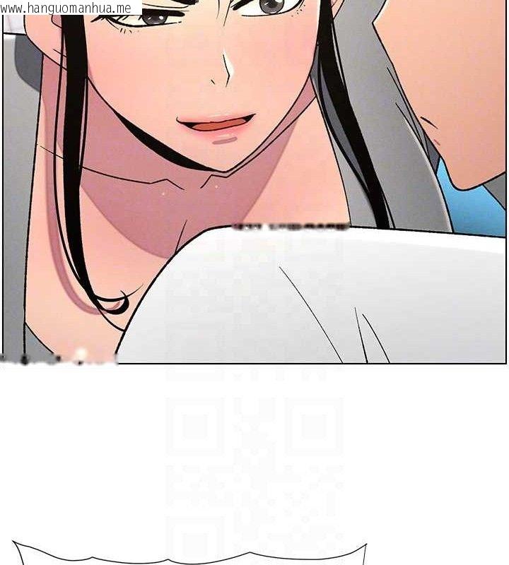 韩国漫画兄妹的秘密授课韩漫_兄妹的秘密授课-第61话-在超商随机查「水」表在线免费阅读-韩国漫画-第109张图片