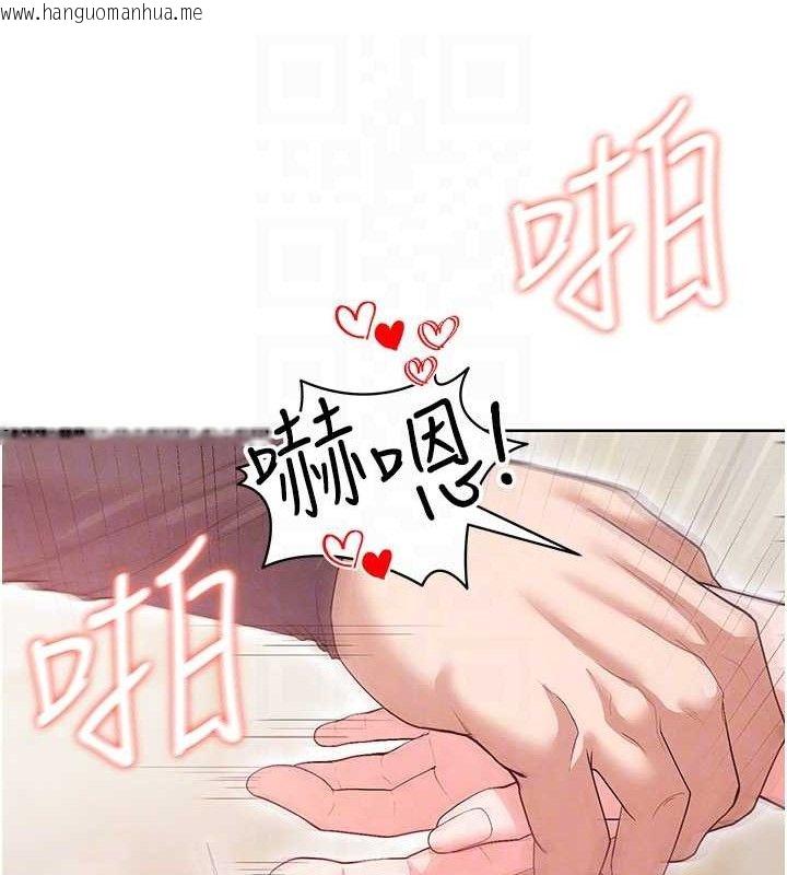 韩国漫画足球型男脱单指南韩漫_足球型男脱单指南-第10话-厕所内练等在线免费阅读-韩国漫画-第32张图片