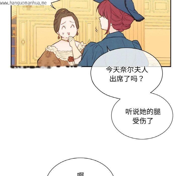 韩国漫画吉赛儿之血韩漫_吉赛儿之血-第4话在线免费阅读-韩国漫画-第32张图片