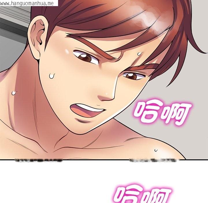 韩国漫画我的老婆是老师韩漫_我的老婆是老师-第27话在线免费阅读-韩国漫画-第6张图片