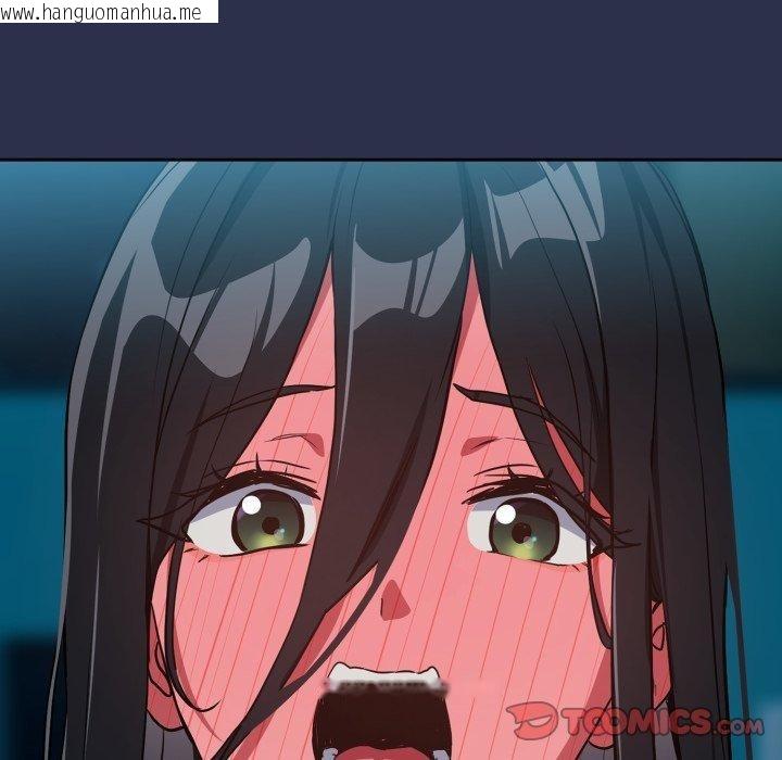 韩国漫画下班后的例行恋爱韩漫_下班后的例行恋爱-第61话在线免费阅读-韩国漫画-第38张图片