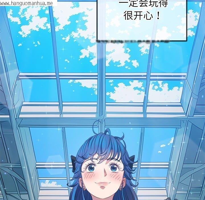 韩国漫画恶女勾勾缠/难缠小恶女韩漫_恶女勾勾缠/难缠小恶女-第255话在线免费阅读-韩国漫画-第135张图片