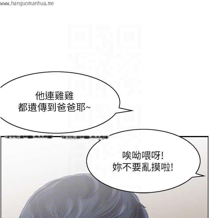 韩国漫画人妻控韩漫_人妻控-最终话-以家人之名在线免费阅读-韩国漫画-第94张图片
