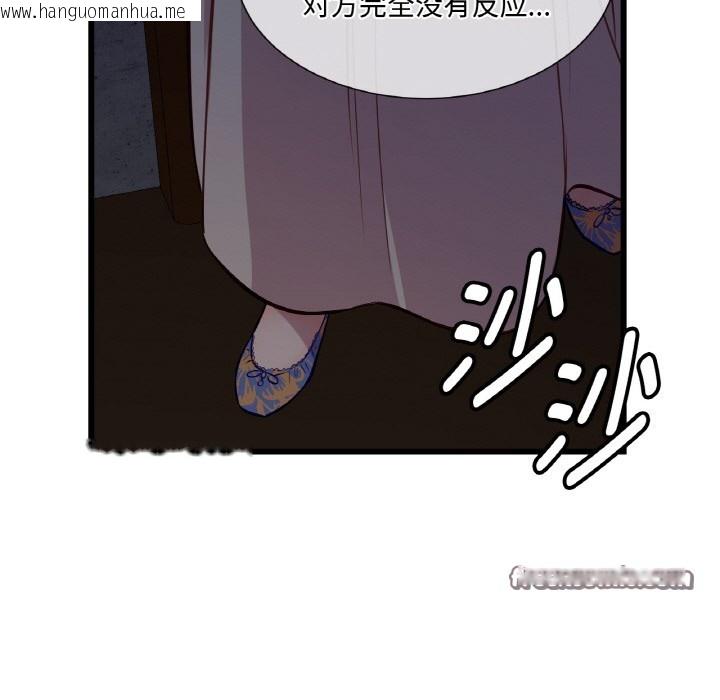 韩国漫画吉赛儿之血韩漫_吉赛儿之血-第1话在线免费阅读-韩国漫画-第126张图片